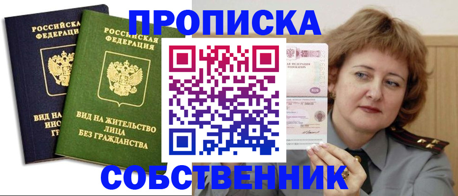 форма 3 в Бежецке